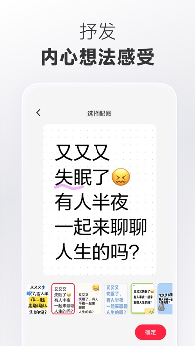 应用截图 4