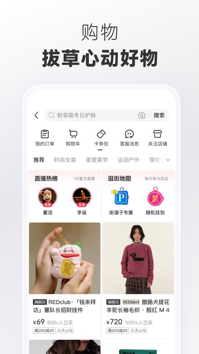 应用截图 7