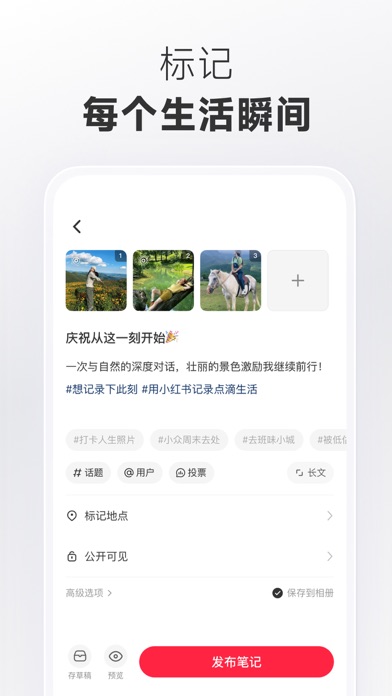 应用截图 5