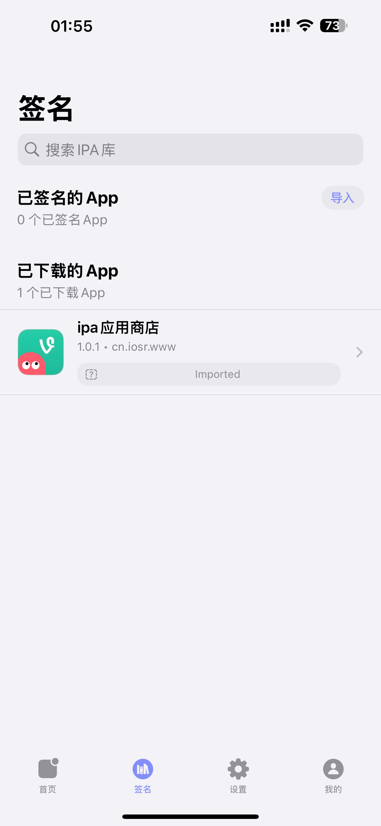应用截图 1