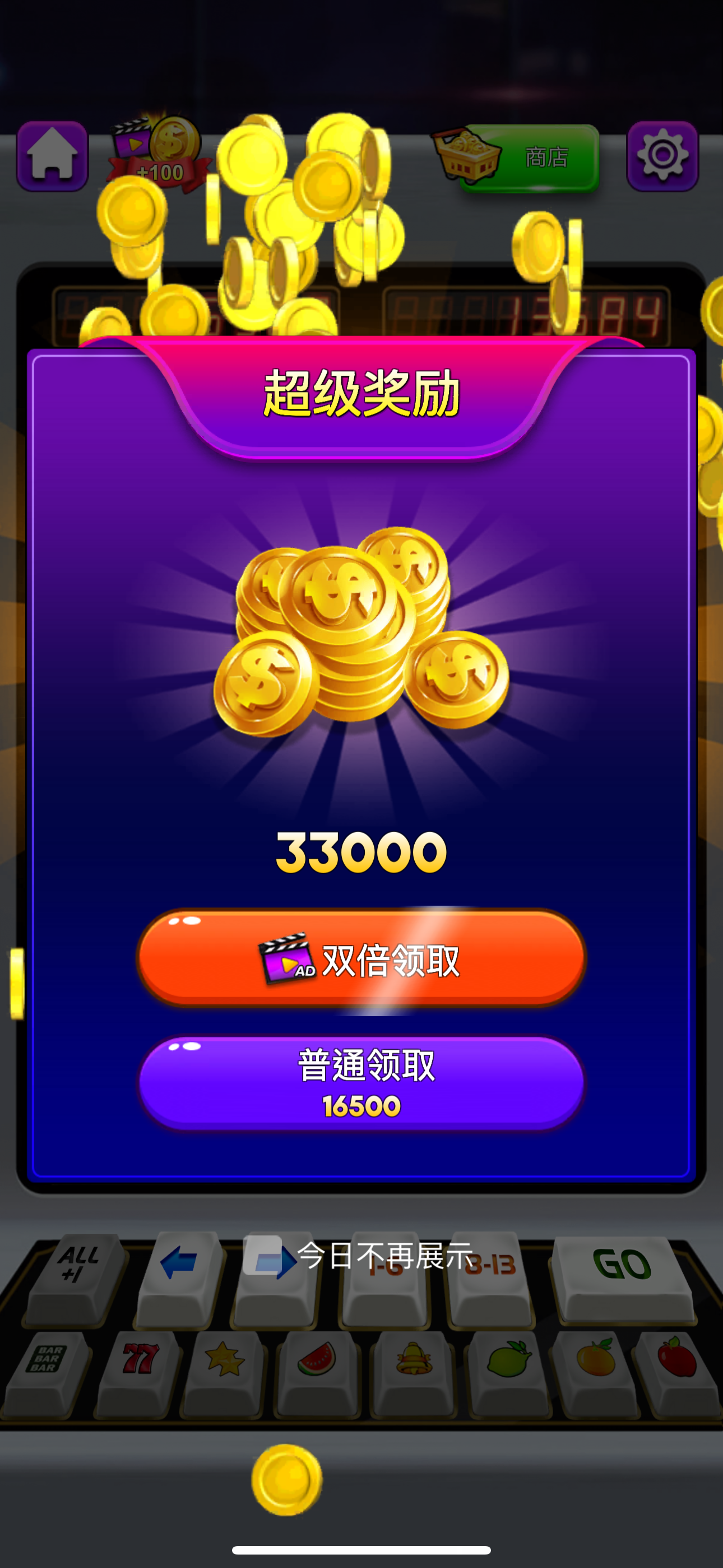 应用截图 2