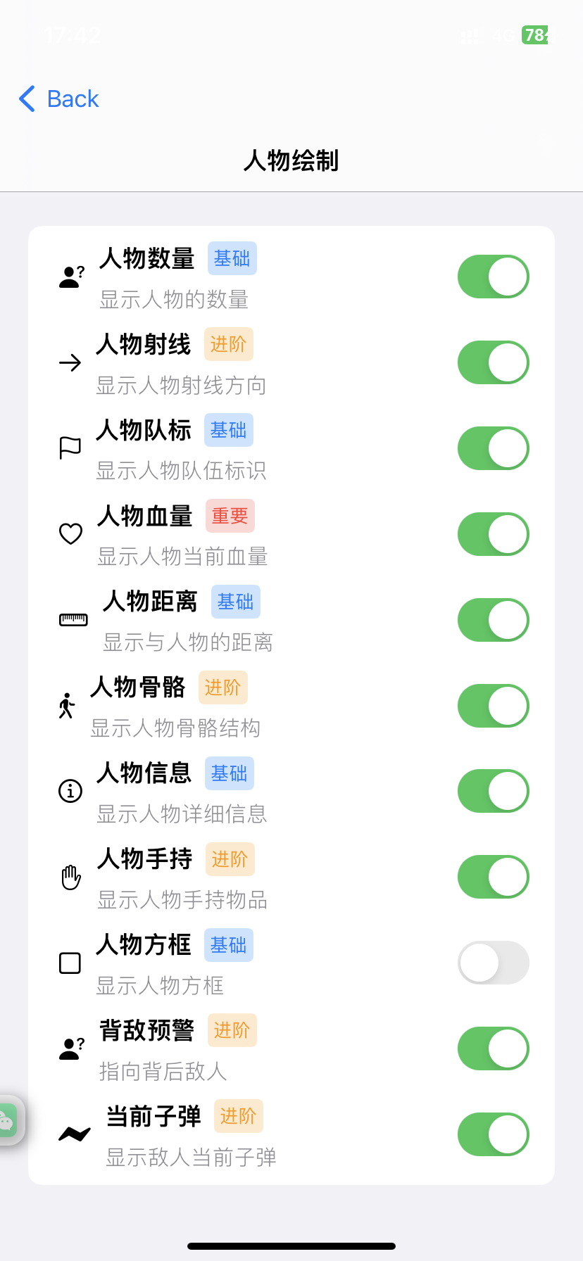 应用截图 1