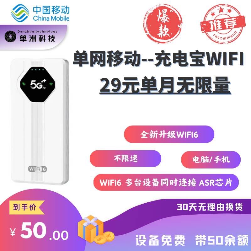 应用截图 2