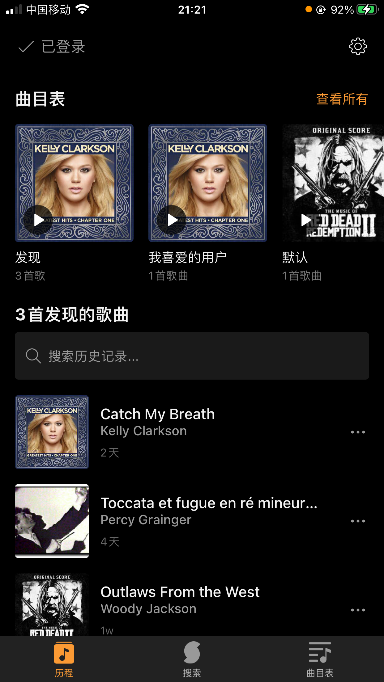应用截图 2