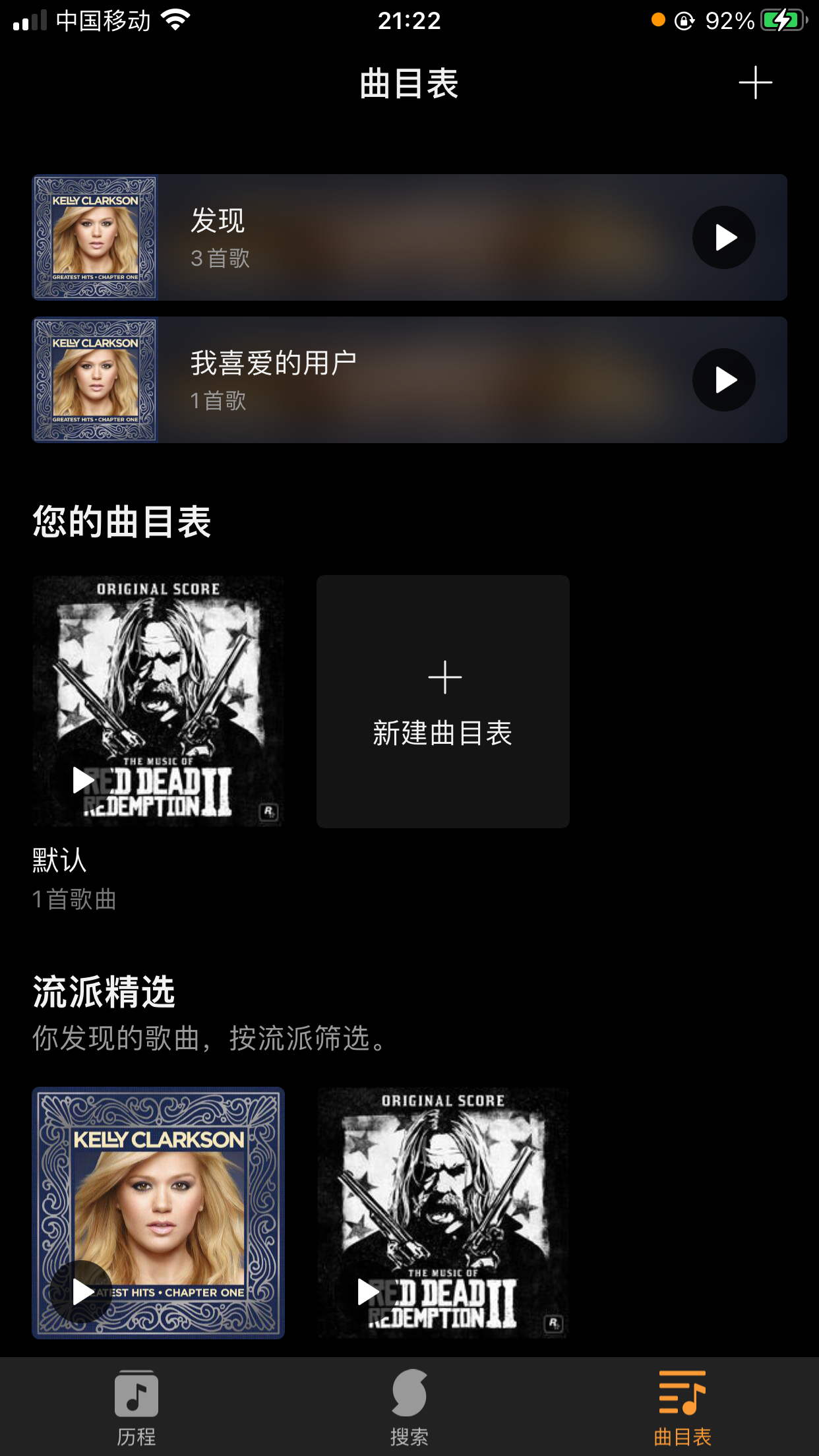 应用截图 1