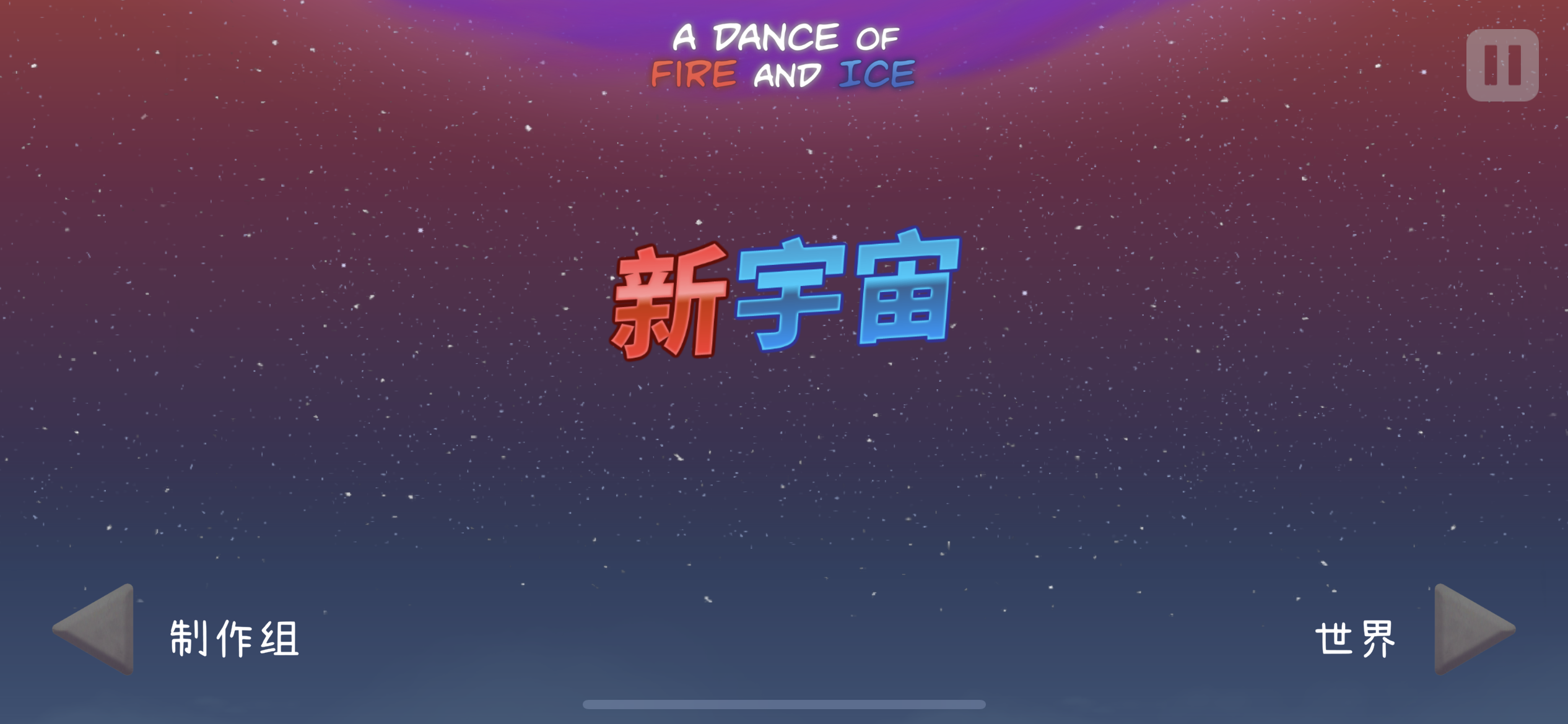 应用截图 2