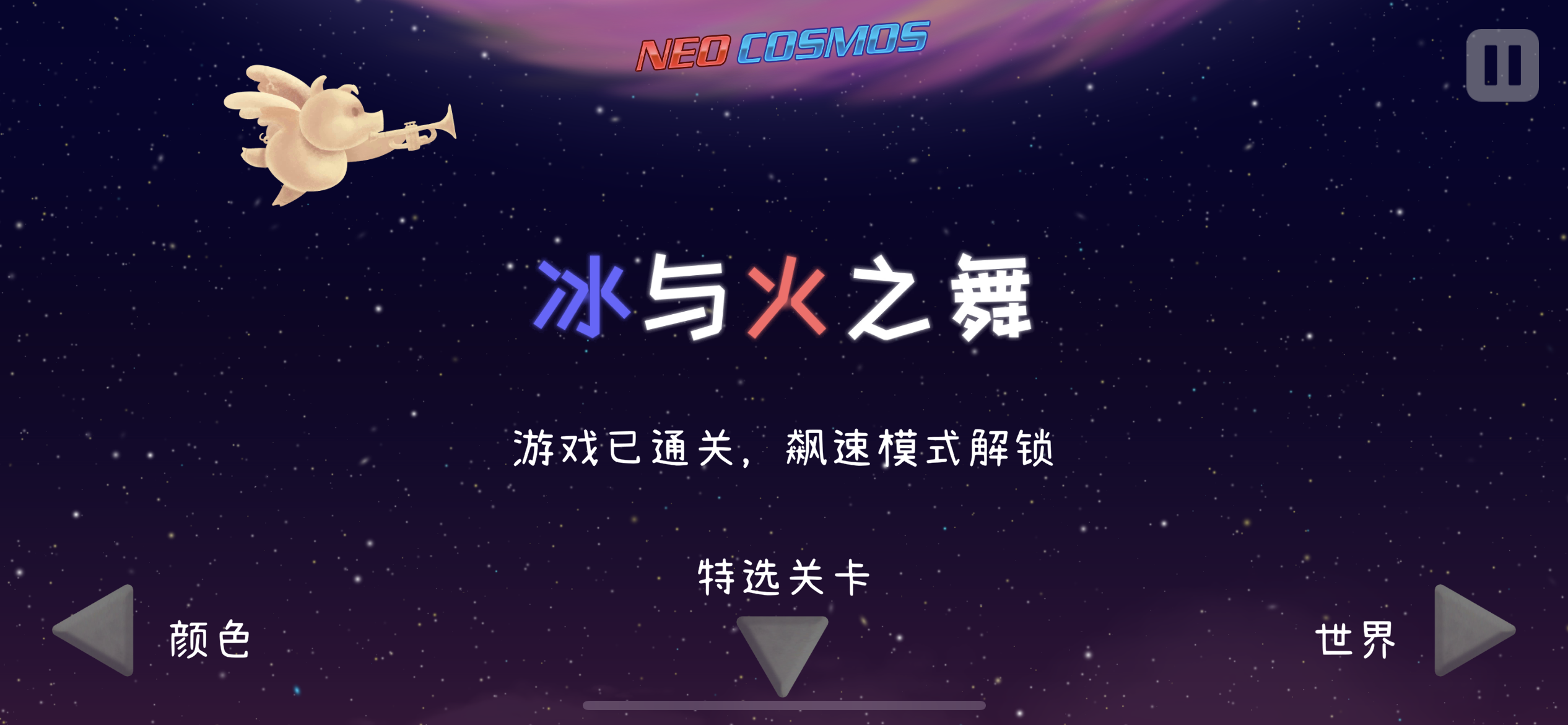 应用截图 1