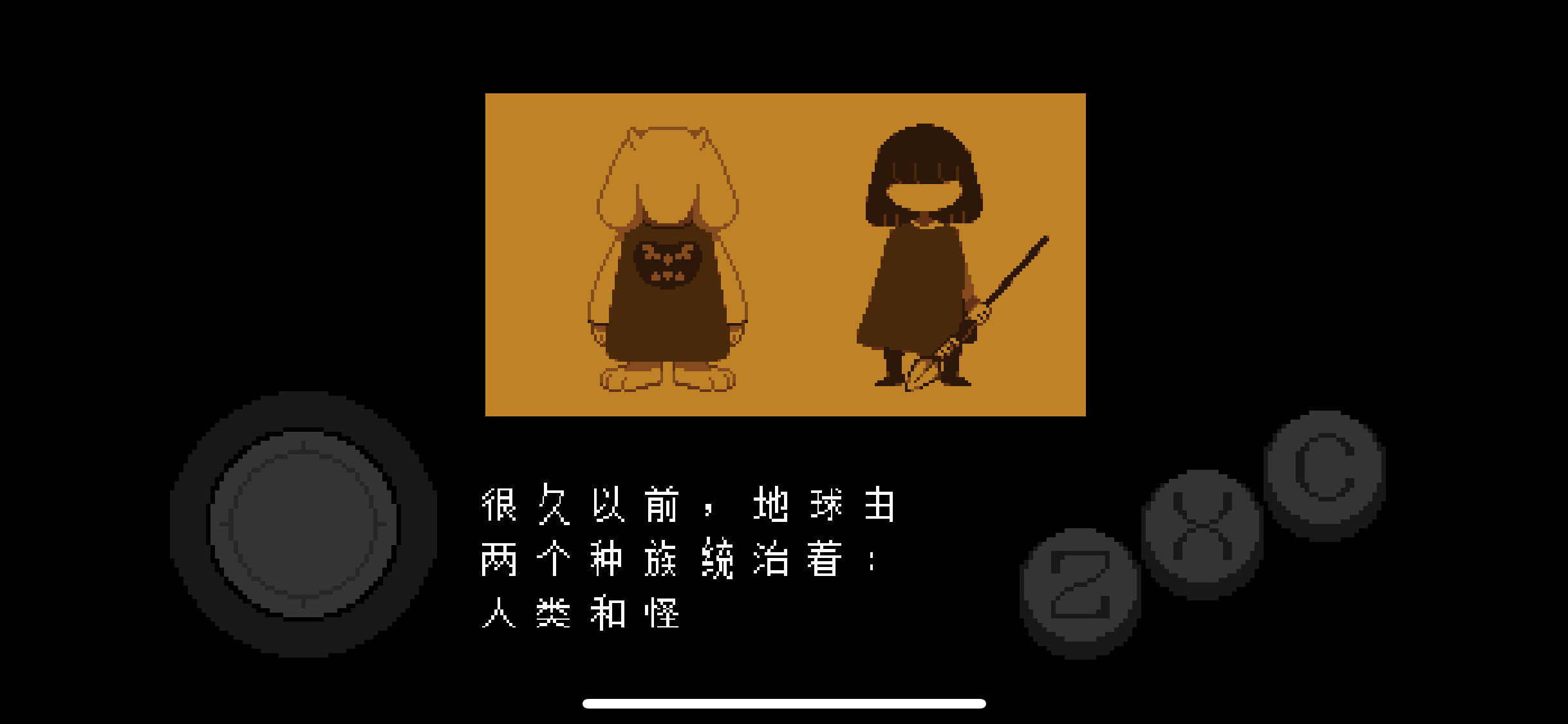 应用截图 1