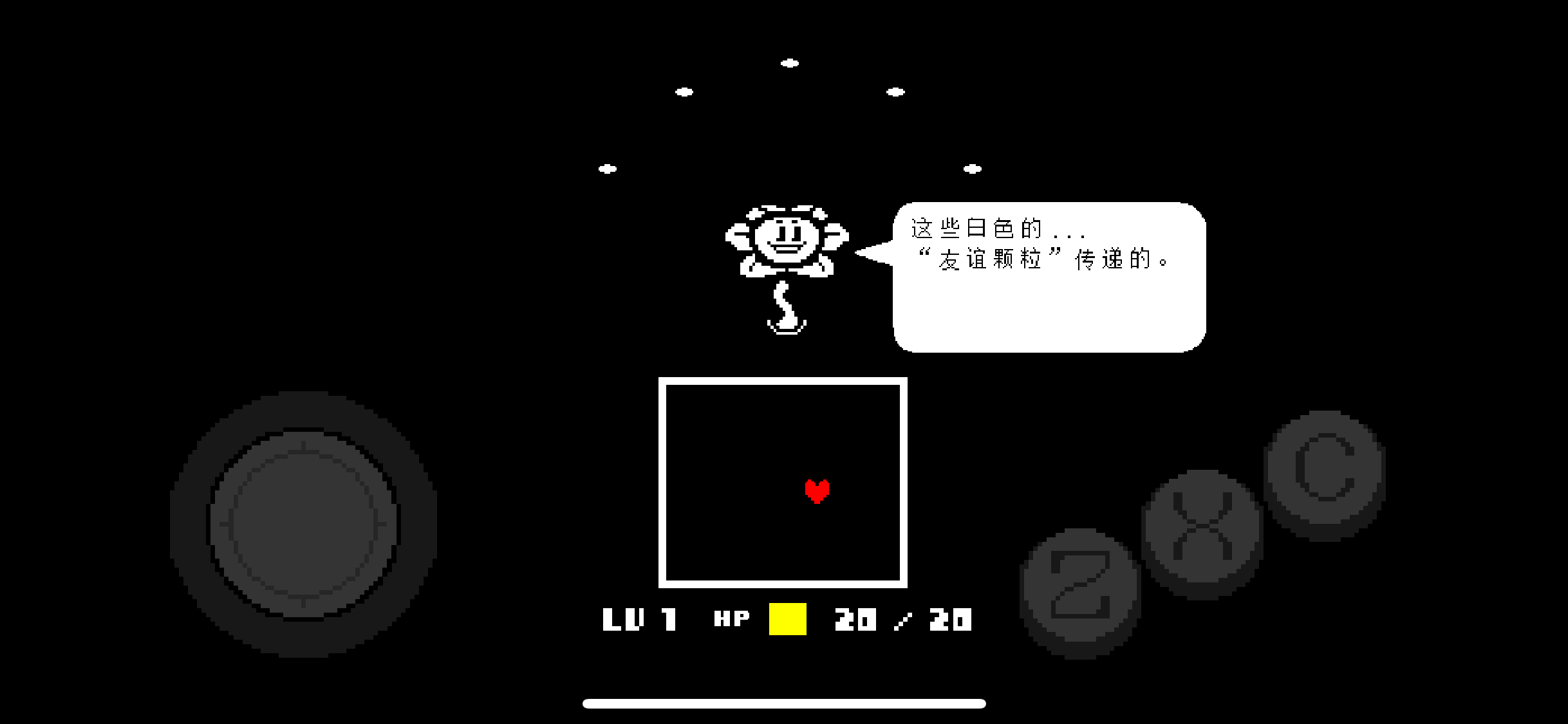 应用截图 4