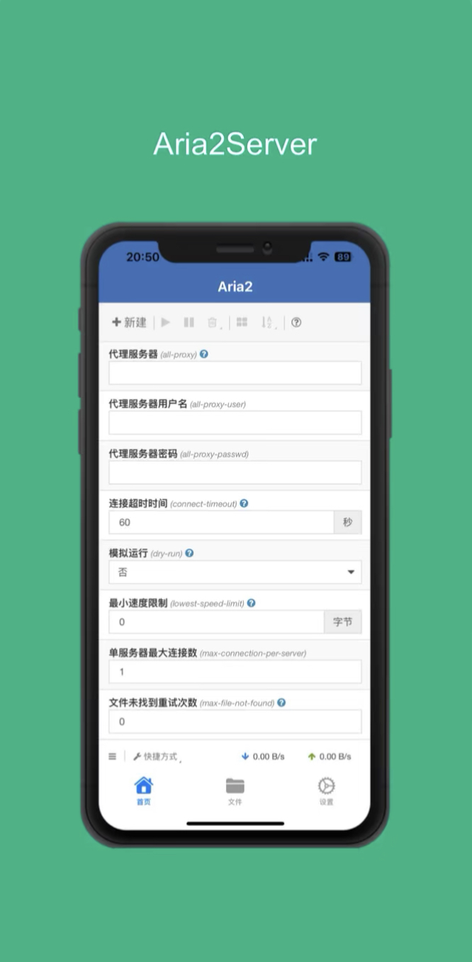应用截图 4