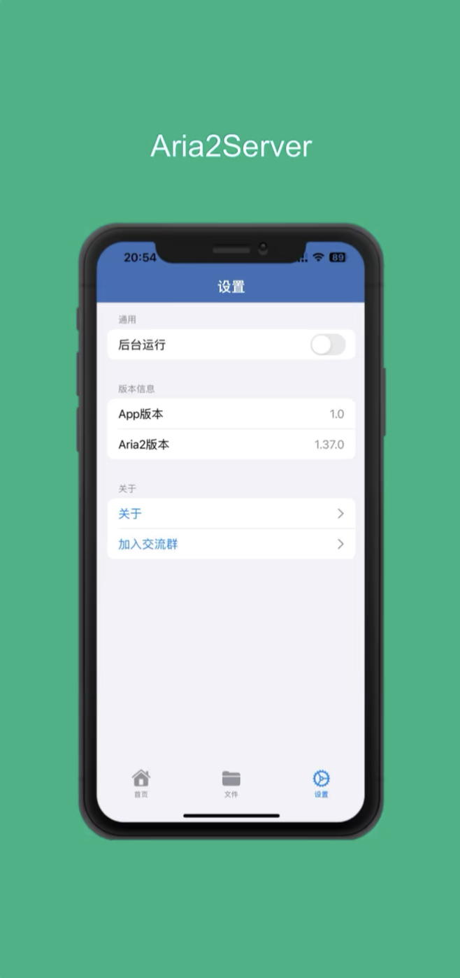 应用截图 3