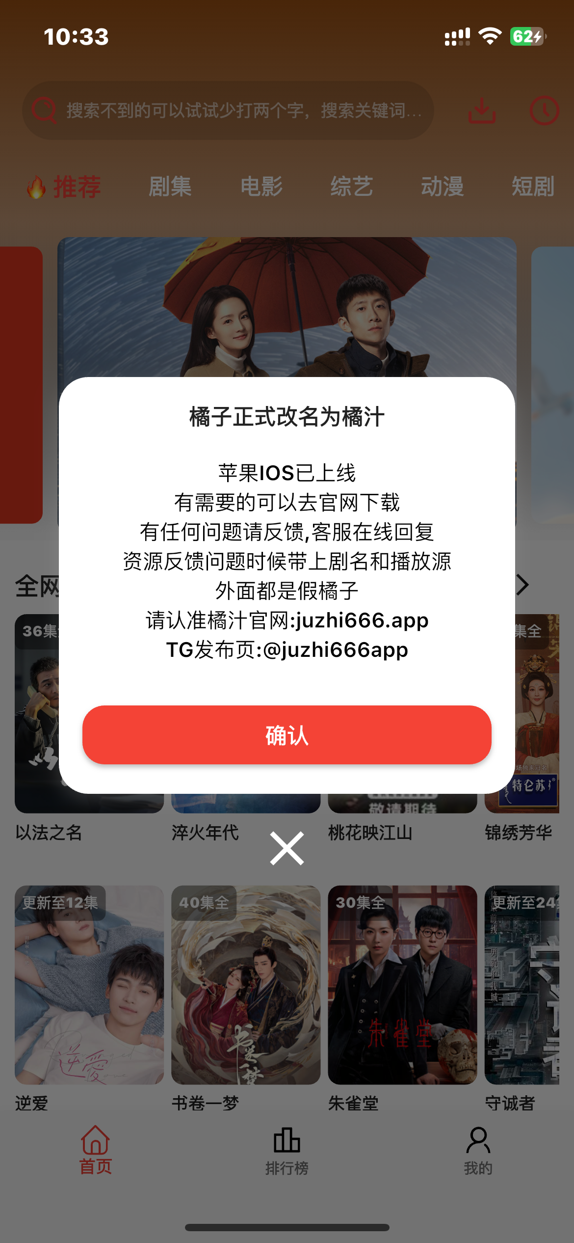 应用截图 1