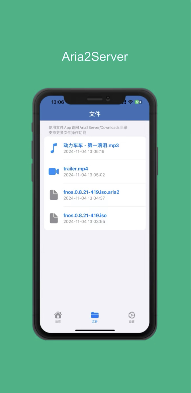 应用截图 1