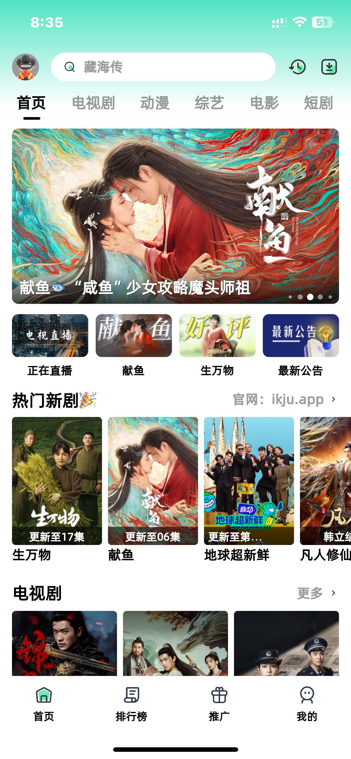 应用截图 2