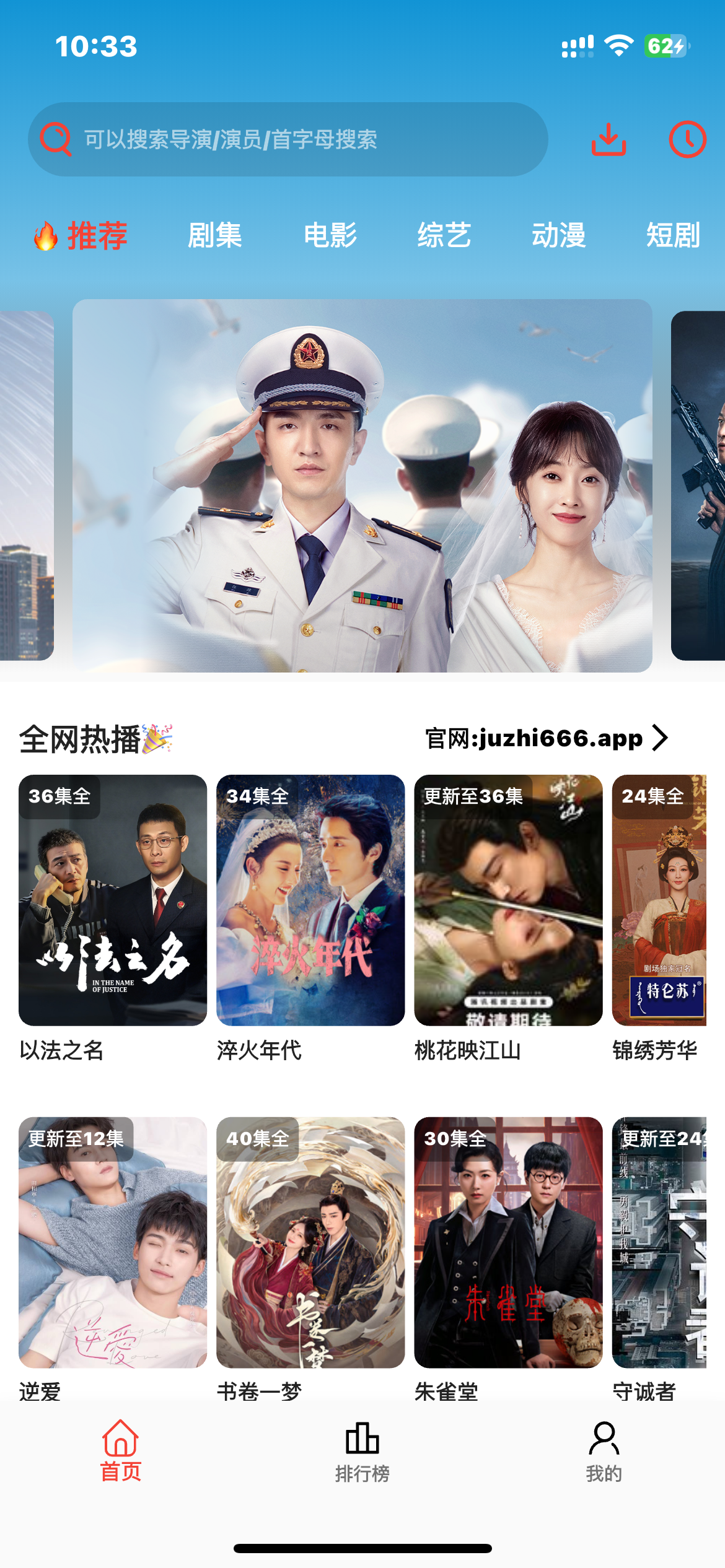 应用截图 1