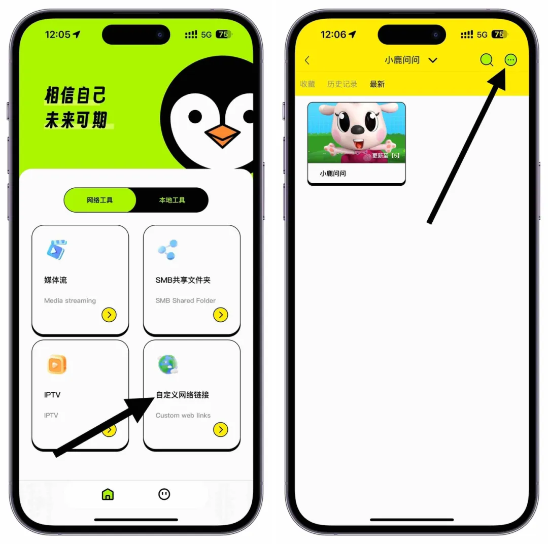 应用截图 1