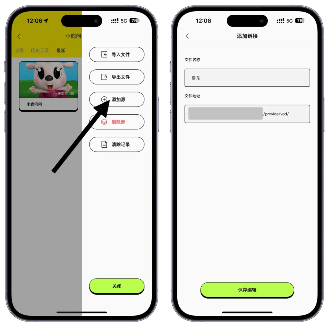 应用截图 2