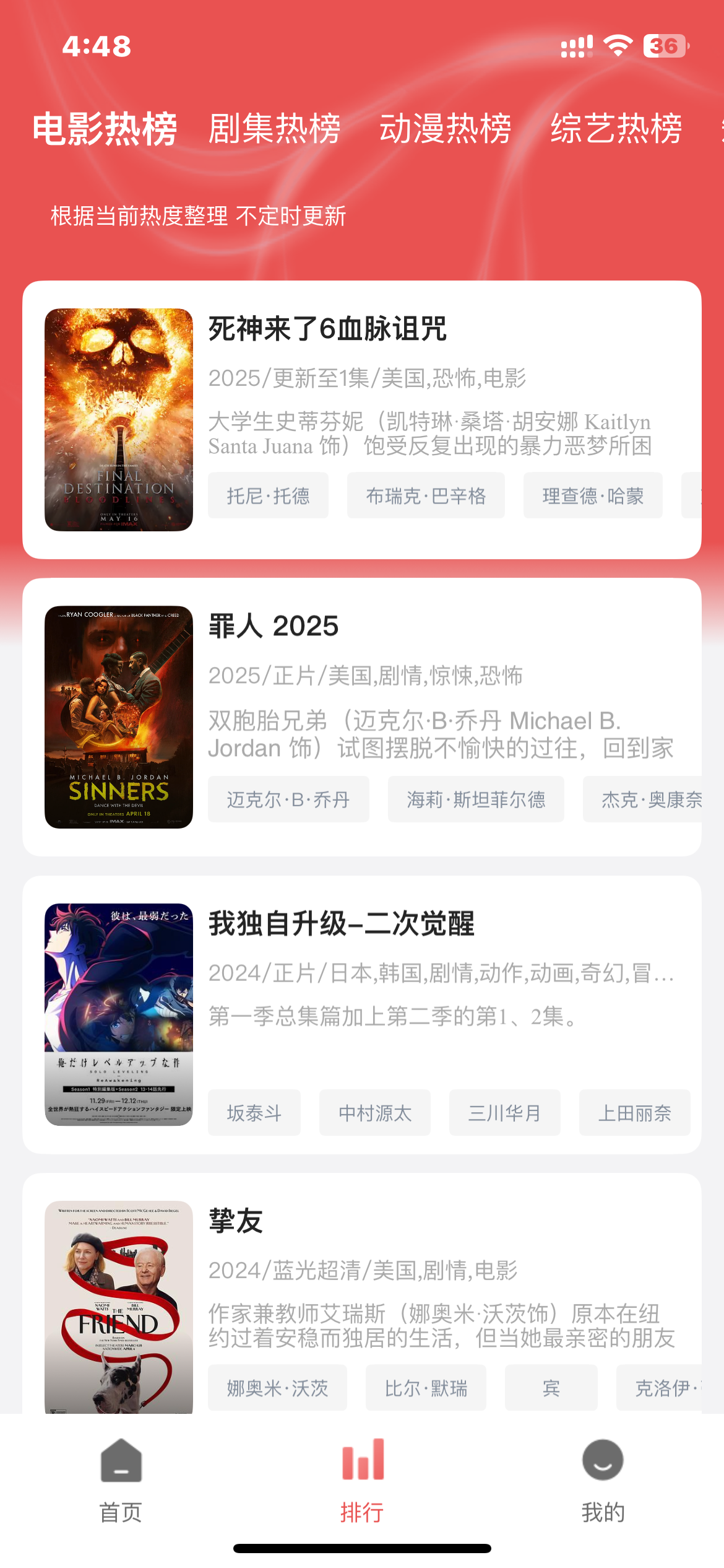 应用截图 2