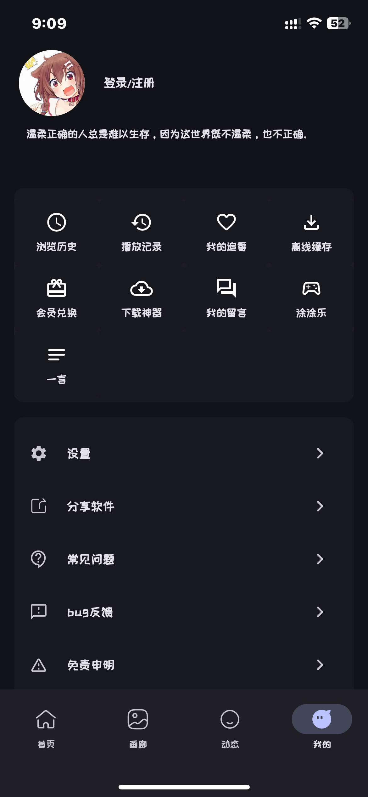 应用截图 1