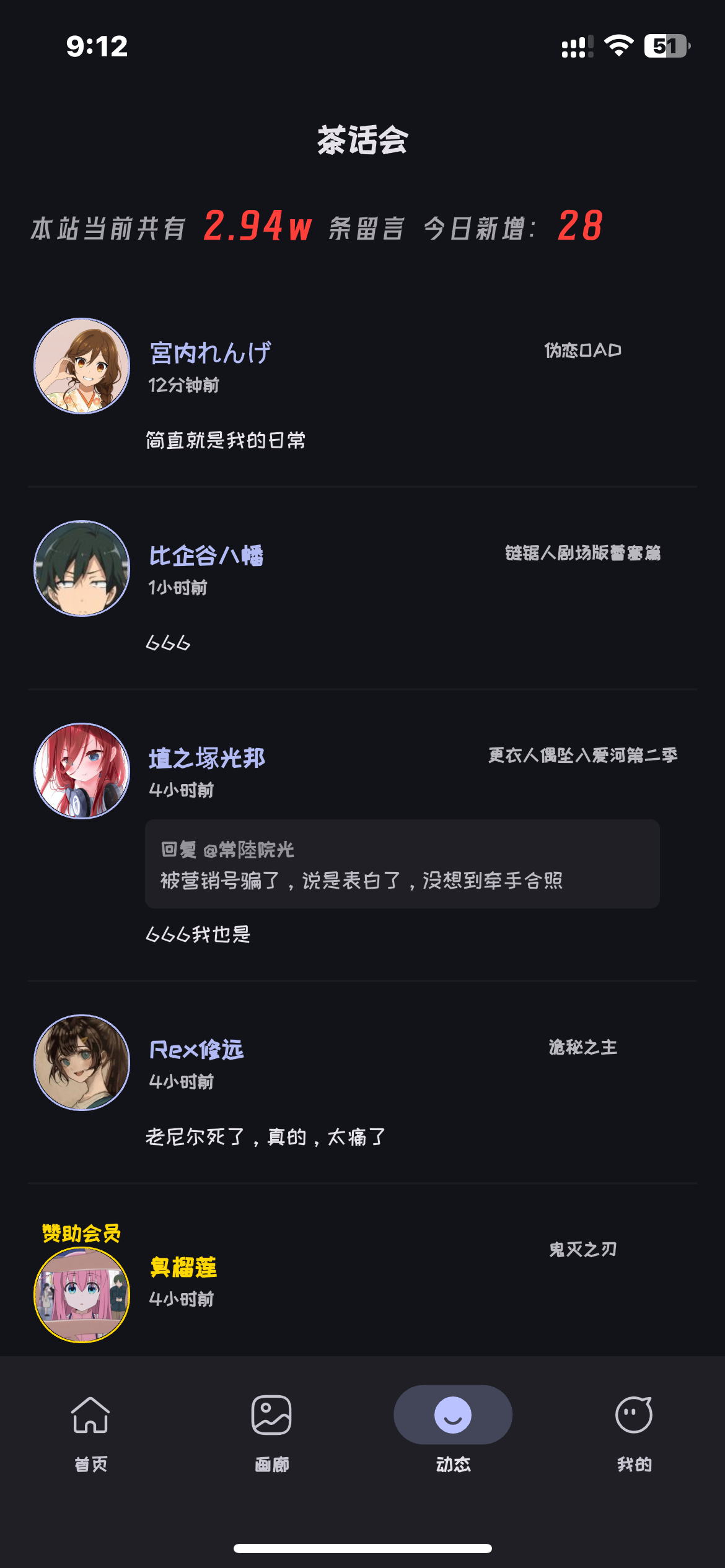 应用截图 2