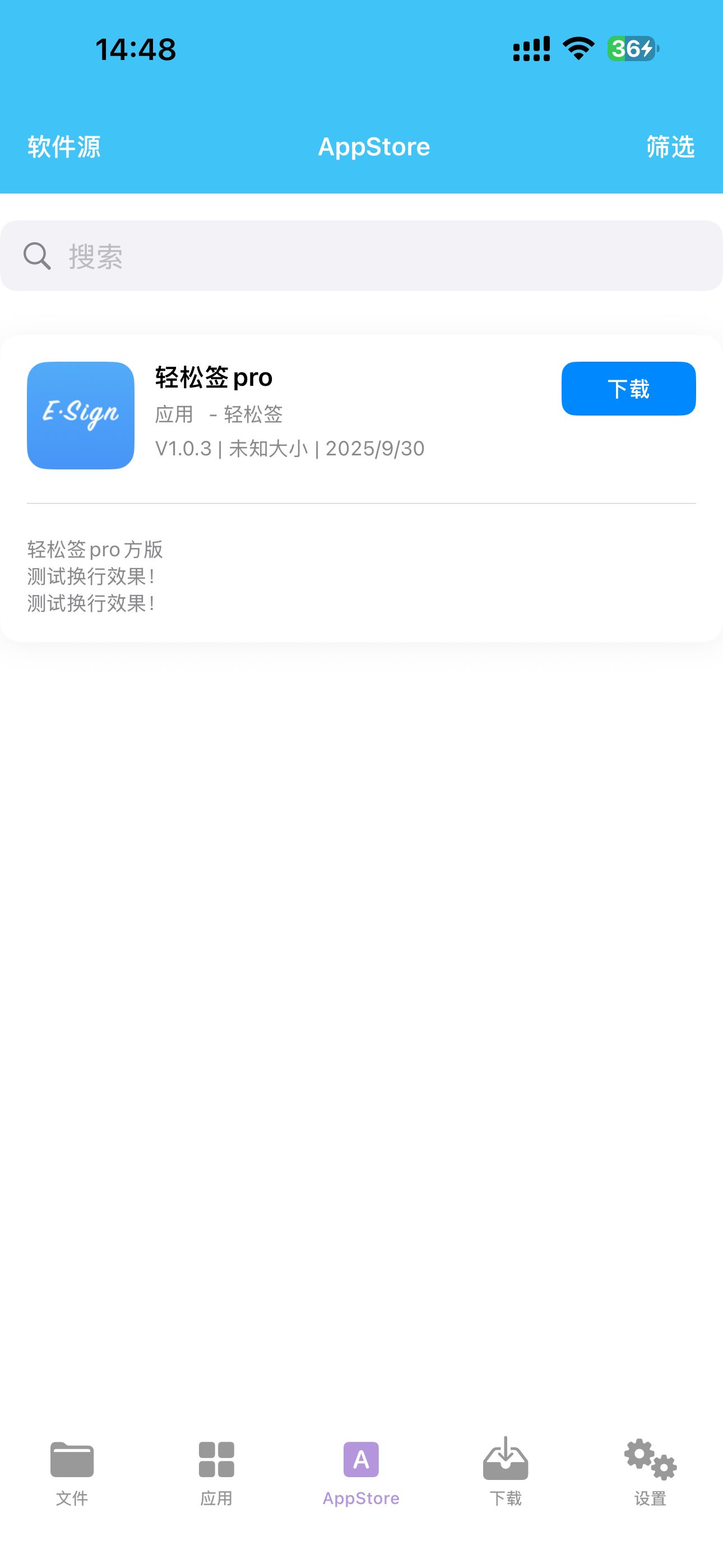 应用截图 1