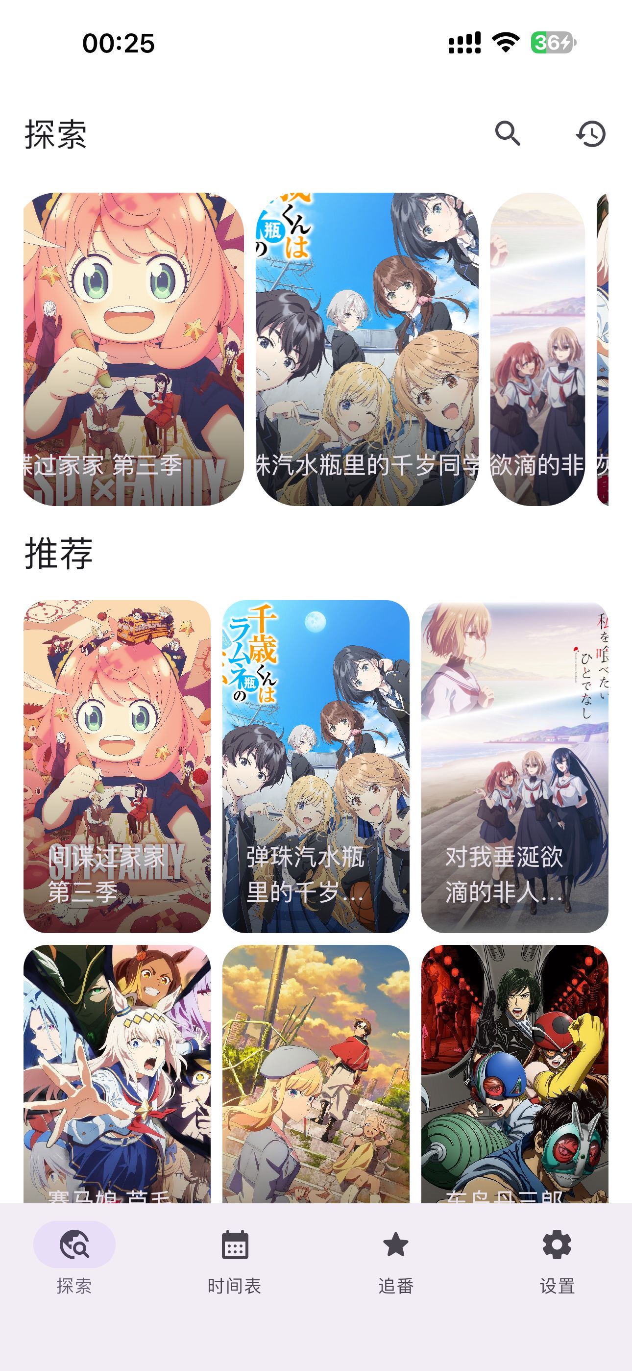 应用截图 1