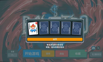 应用截图 2