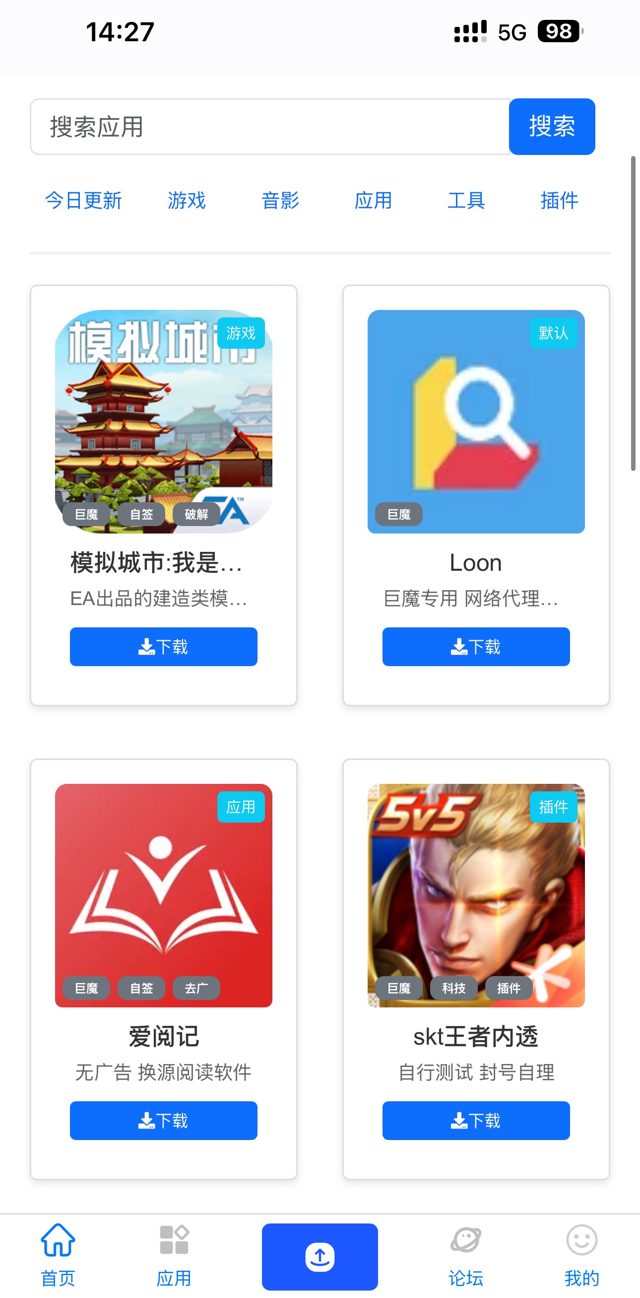应用截图 1