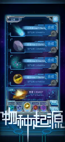 应用截图 1