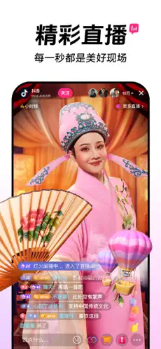 应用截图 1