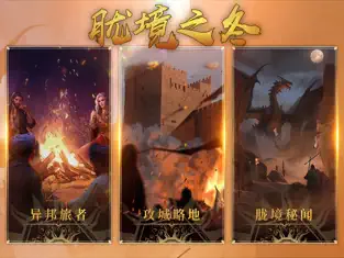 应用截图 1