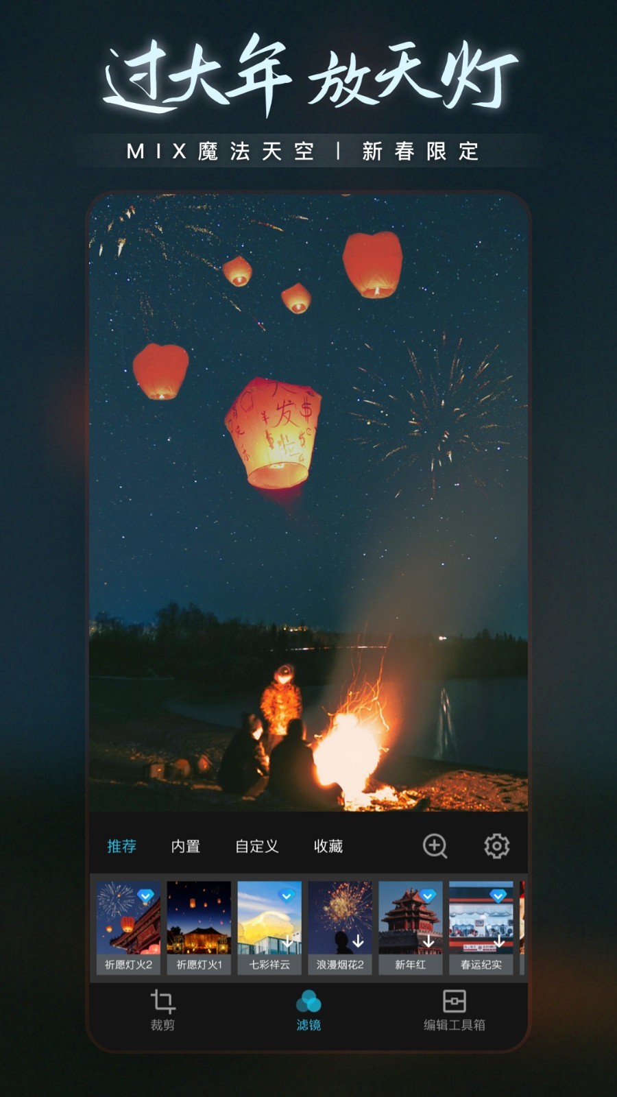 应用截图 1