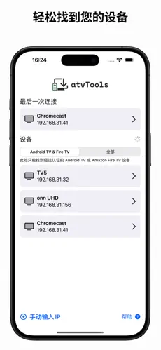 应用截图 1