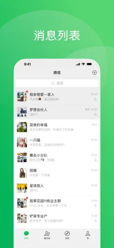 应用截图 1