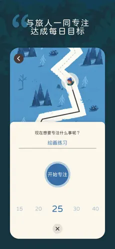 应用截图 1
