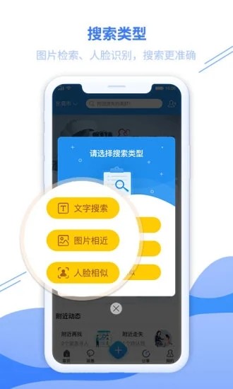 应用截图 1