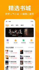 应用截图 1