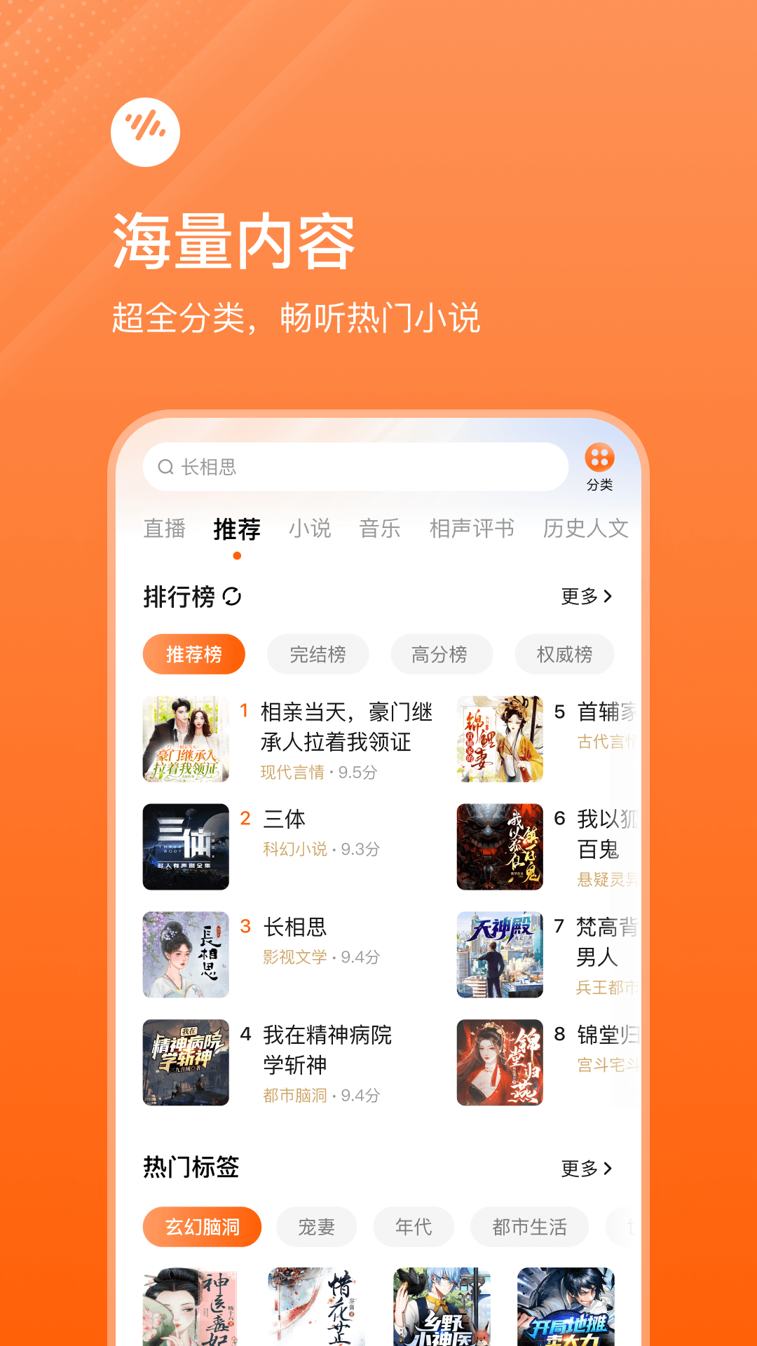 应用截图 1