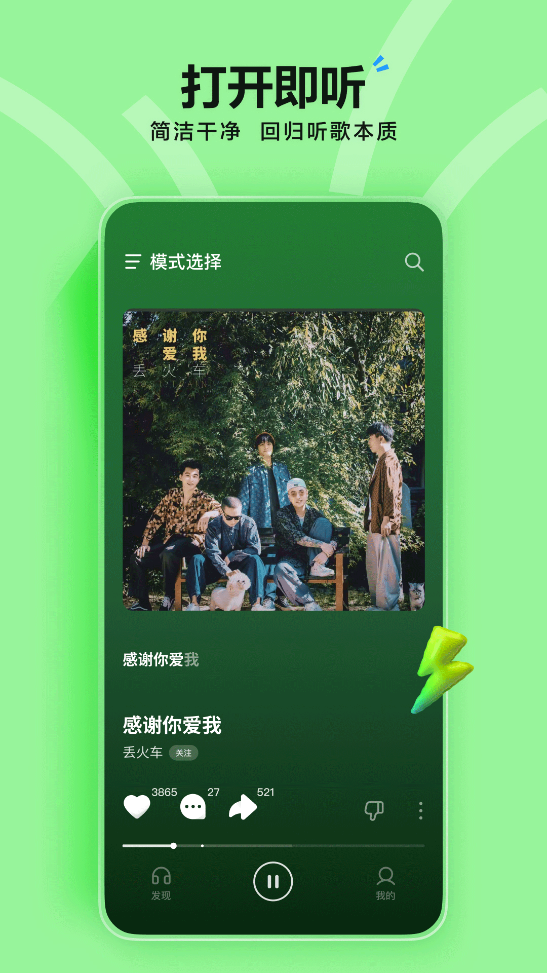 应用截图 1