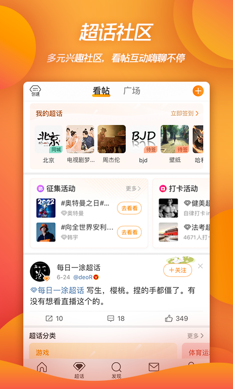 应用截图 1