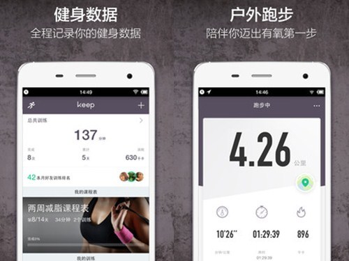 应用截图 1