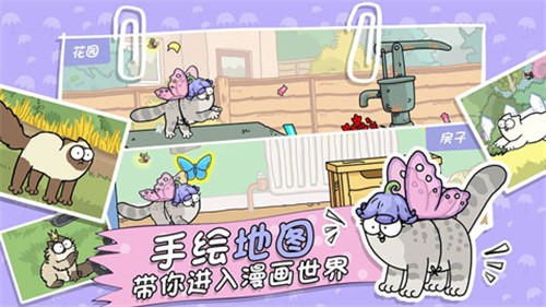 应用截图 1