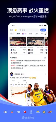 应用截图 1