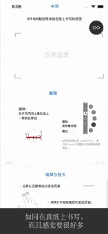 应用截图 1