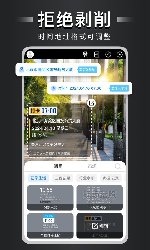 应用截图 1