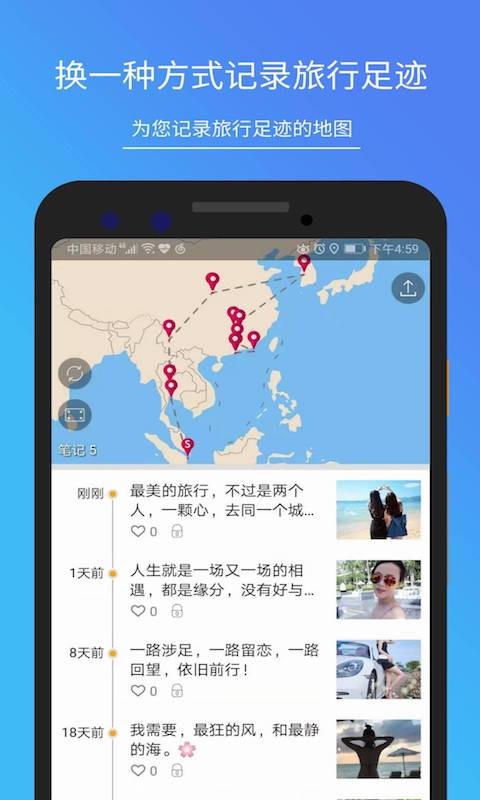 应用截图 1