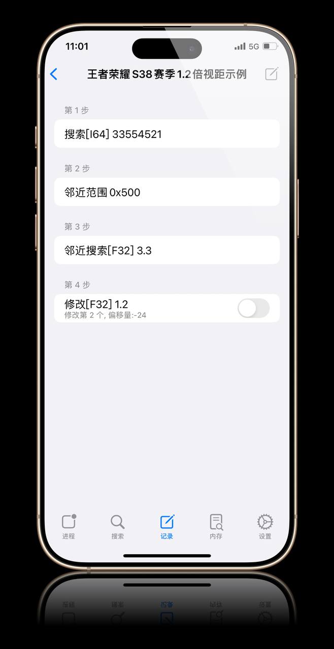 应用截图 1