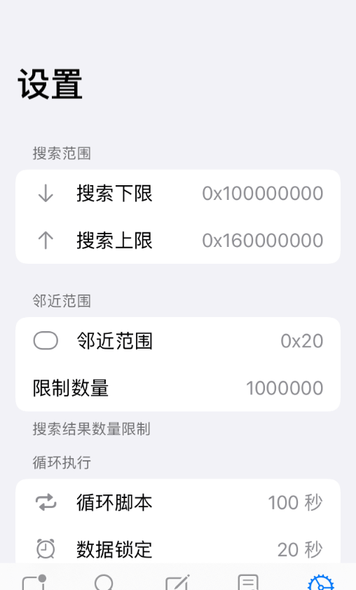 应用截图 1