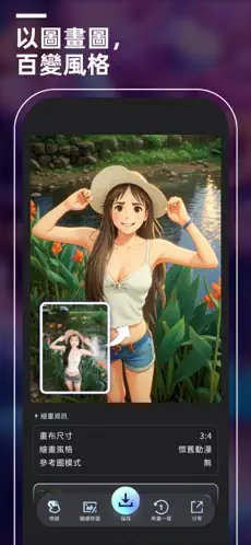 应用截图 2