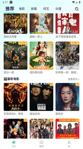 应用截图 1